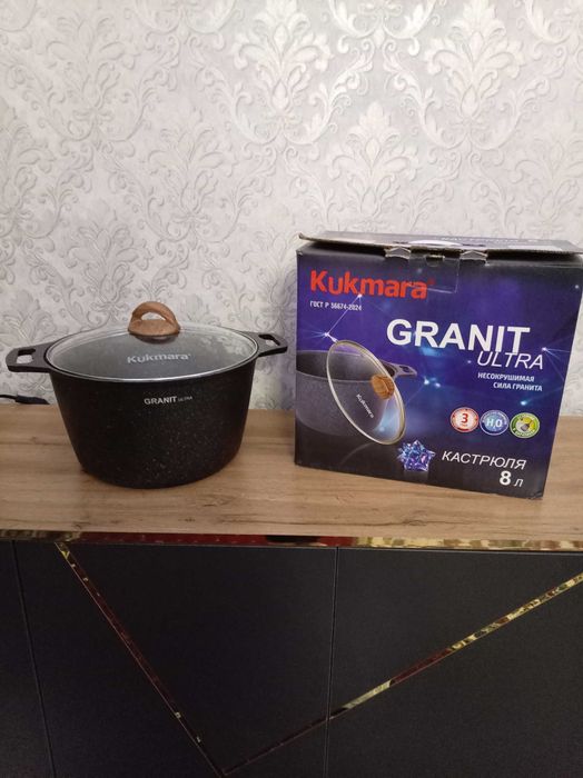 Qozon Kukmara granit 8 litr  |   кастрюл Кукмара гранит 8 литр