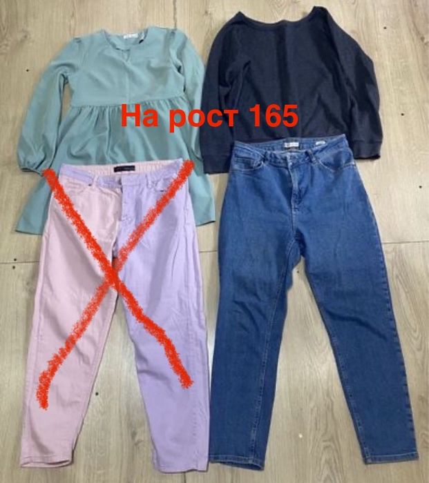 Обувь и одежда женская