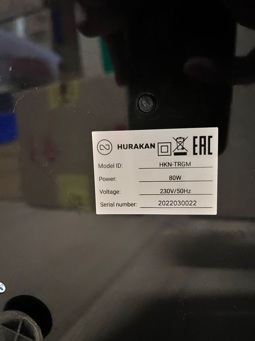 Измельчитель льда