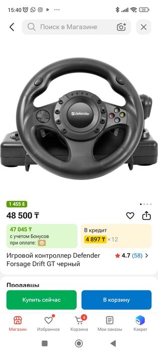 Руль игровой Defender Drift GT