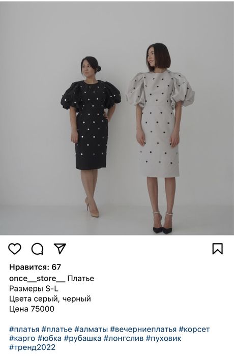 Продам платье одевала 1 раз