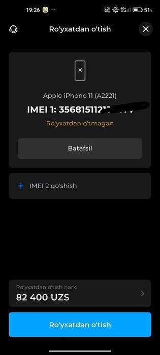 iPhone 11 128 GB 75%