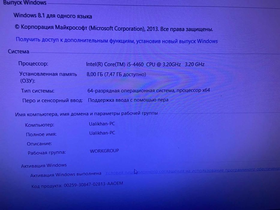 Продам компьютер, 50 тыс