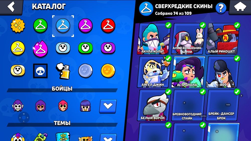 Продам аккаунт бравл старс срочно!!