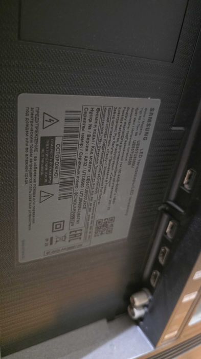 Samsung телевизор