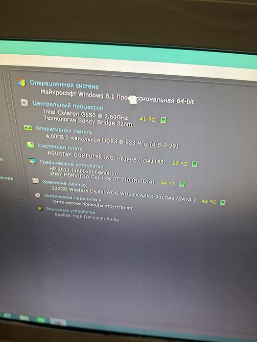 Продам компьютер