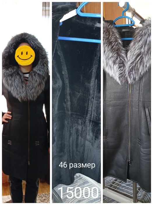 Срочная распродажа!!!