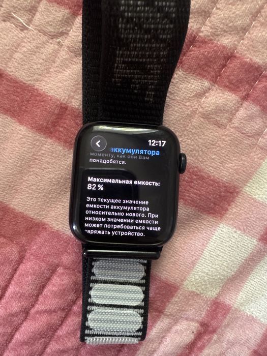 apple watch SE2 обмен