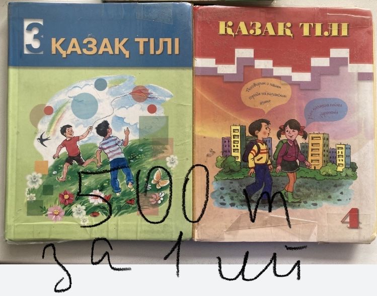 Продам детские книги