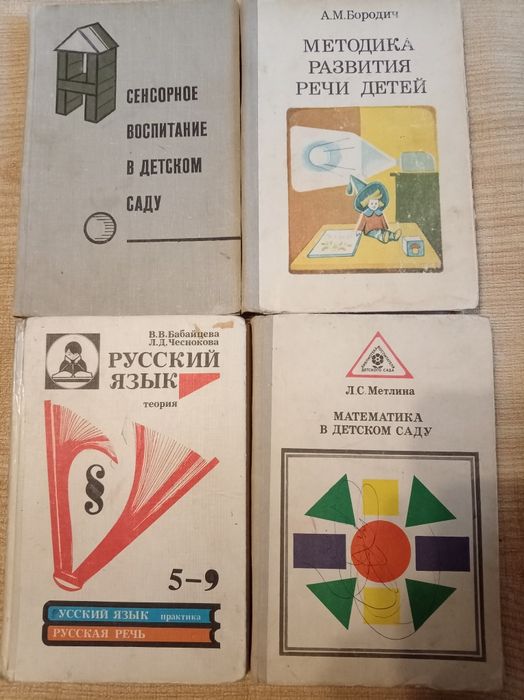Продам учебники  и другие книги