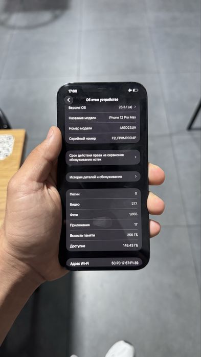 iPhone 12 pro max