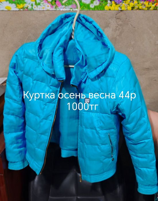 Одежда б/у от 200 тг