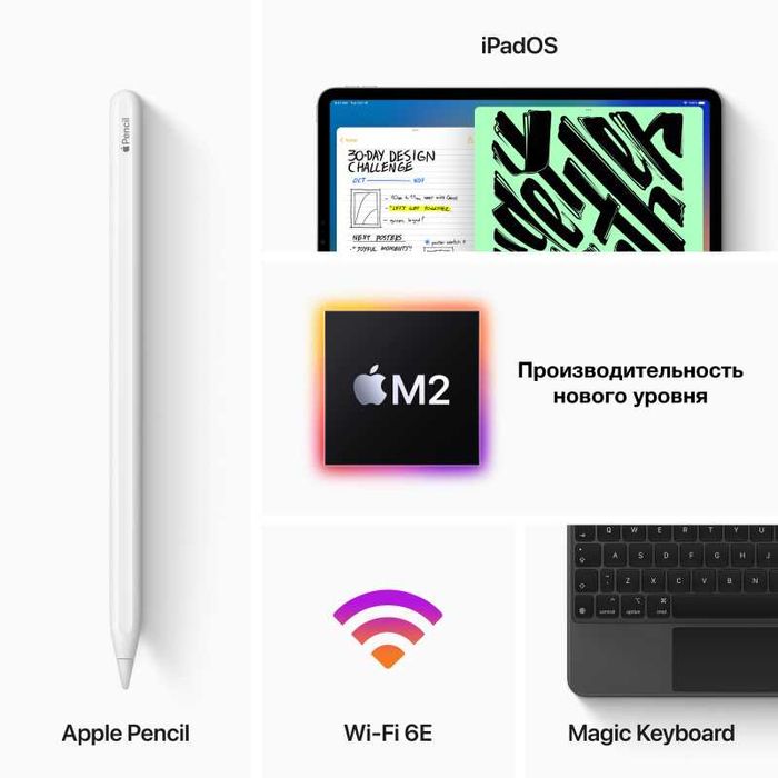 iPad Pro 12.9 M2 256gb Wi-Fi