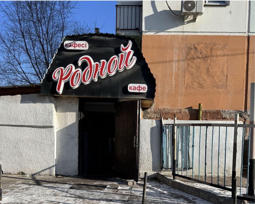 Срочно Продам помещение