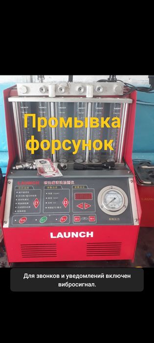 Промывка бензиновых Форсунок!