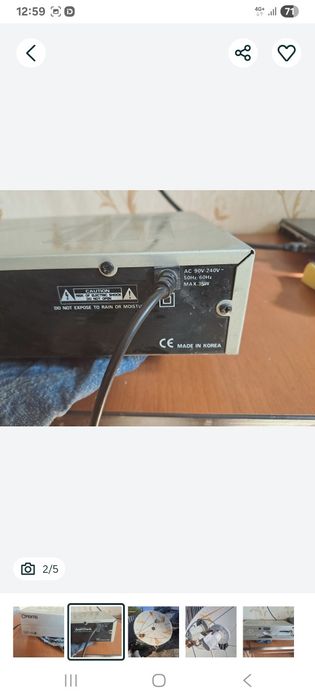 Спутниковая. Антена