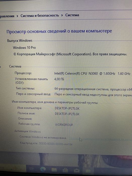 Обменяю ноутбук.