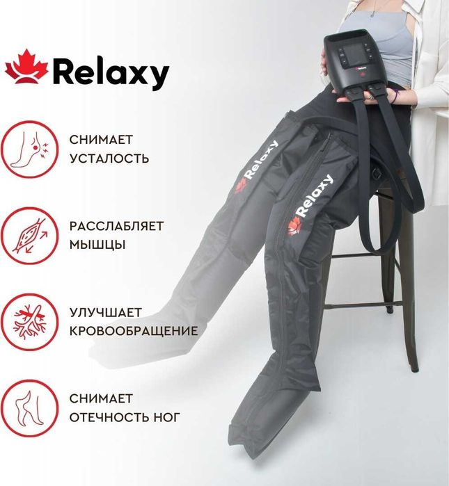 Компрессионный массажер для ног Recovery Boots