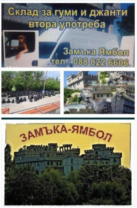 Mazda 15 цола алуминиеви джанти Замъка Ямбол