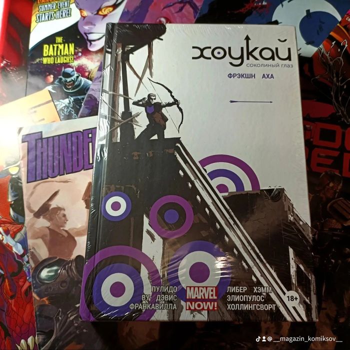 Комиксы marvel ㅤ