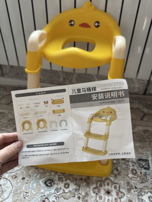 Сидушка для детей в туалет