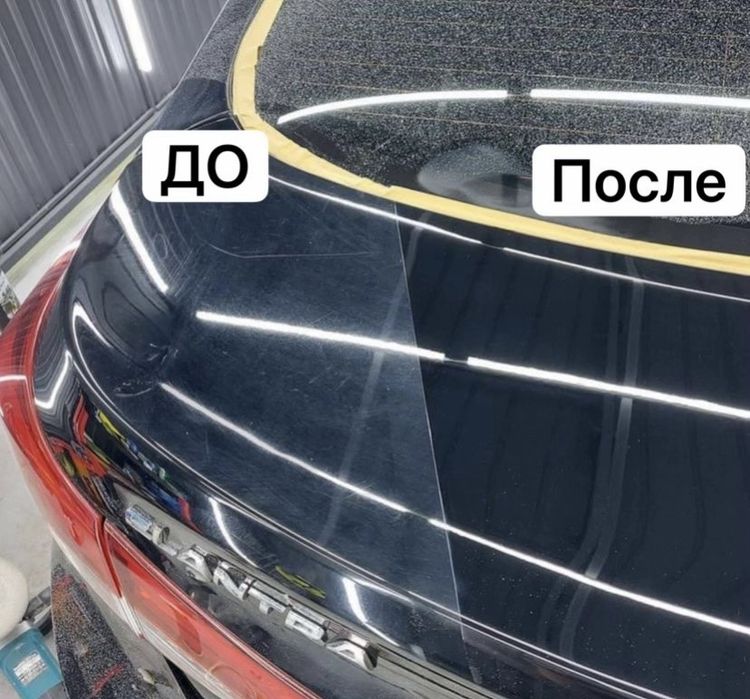 Костоправ Акция ремонт
