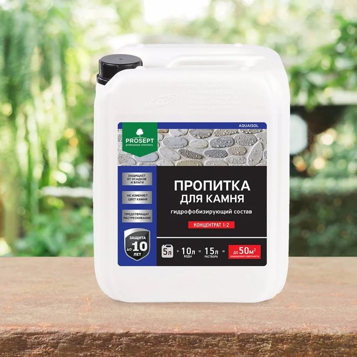 Пропитка Лак для Камня
