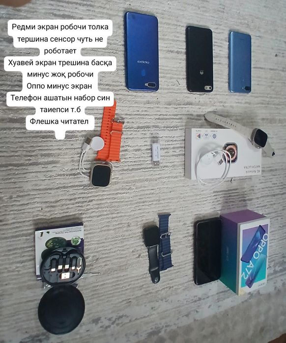 Оппо а72 сатылады