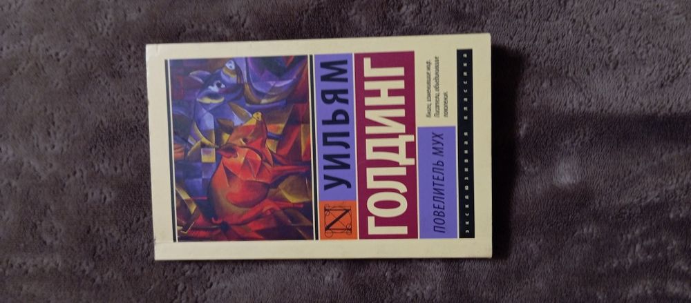 Книги б/у и новые