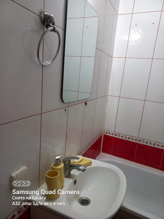 Продаётся квартира