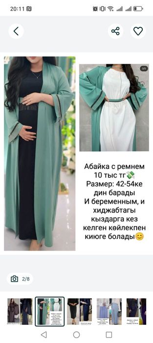 Отдам все платья по 5 тыс тг!