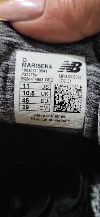 Маратонки New Balance