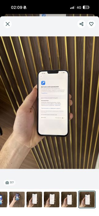 Iphone 13 Pro Max 128 Айфон 13  Про Макс 128