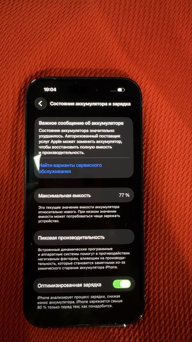 iPhone 14 pro в отличном состоянии