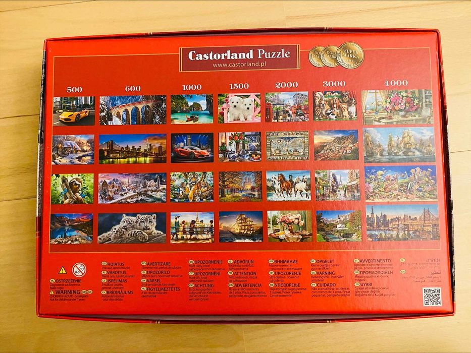 Пъзел за редене --