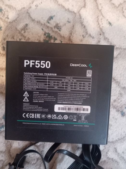 Блок питание дипкул