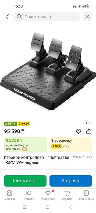 Новый игровой руль Thrustmaster ts xw racer