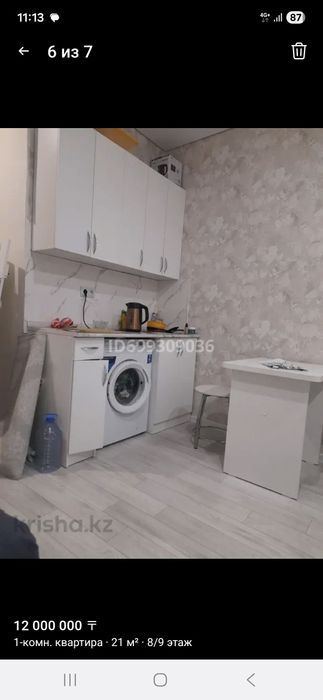 Продам кухня студию. Срочно