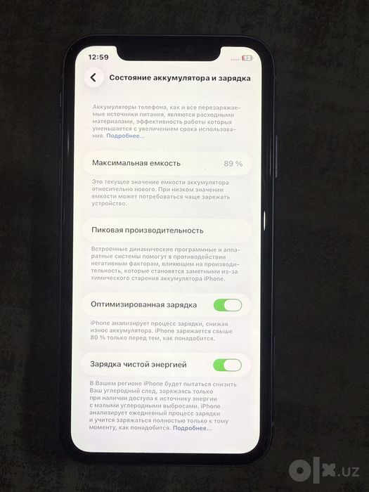 iPhone 11 ideal radnoy telefon
