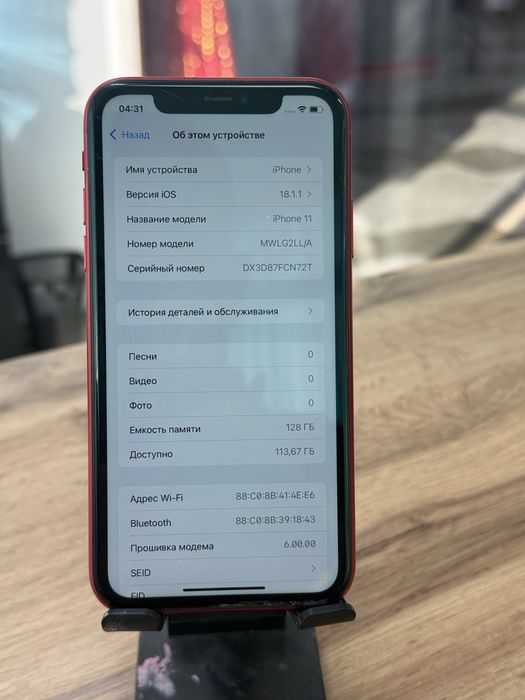 Продам Айфон 11 128гб