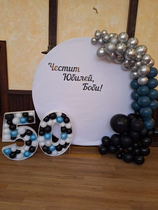 Надписи от самозалепващо се фолио