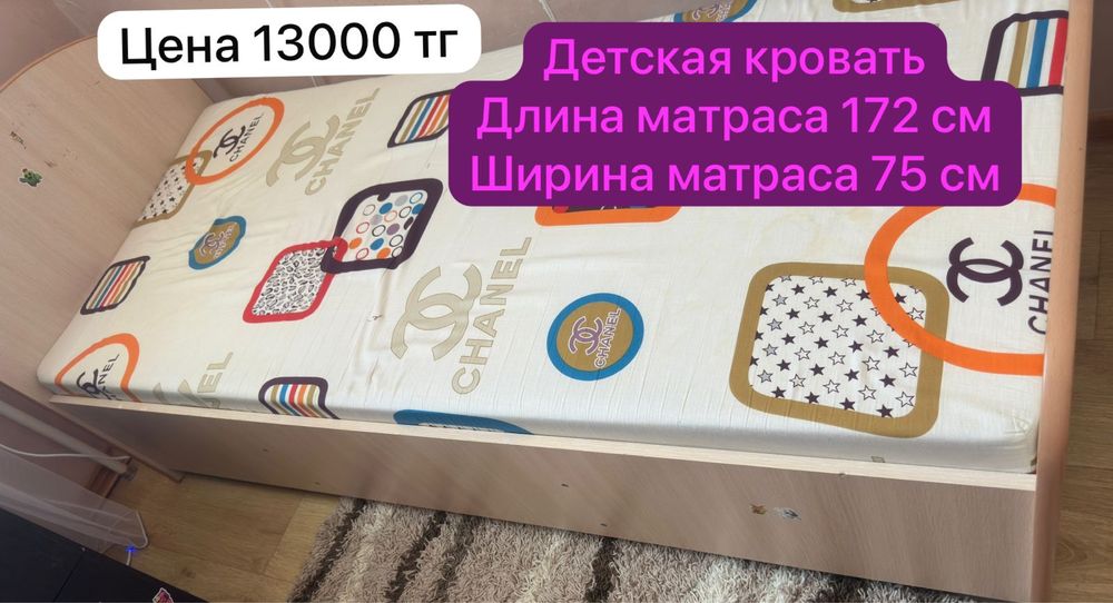 Спальний гарнитур