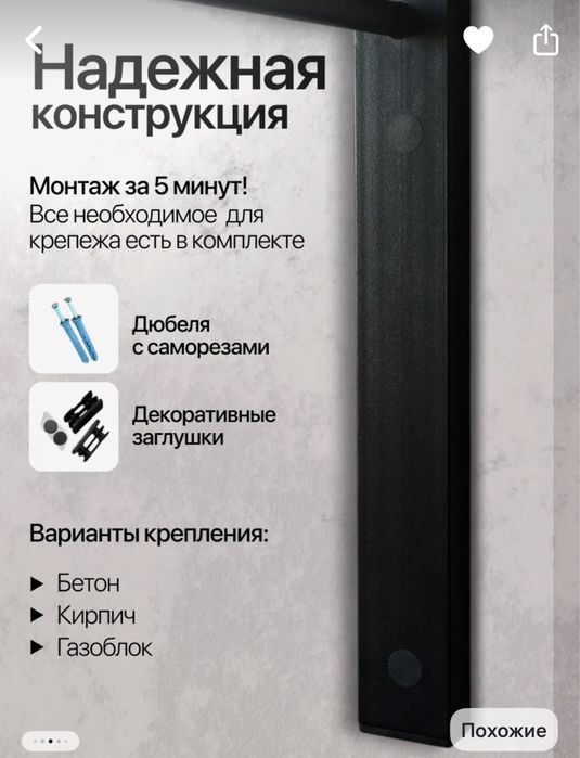 Вешалка настенная для одежды