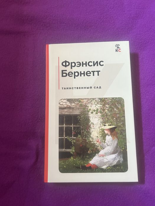 Книги хорошого качества