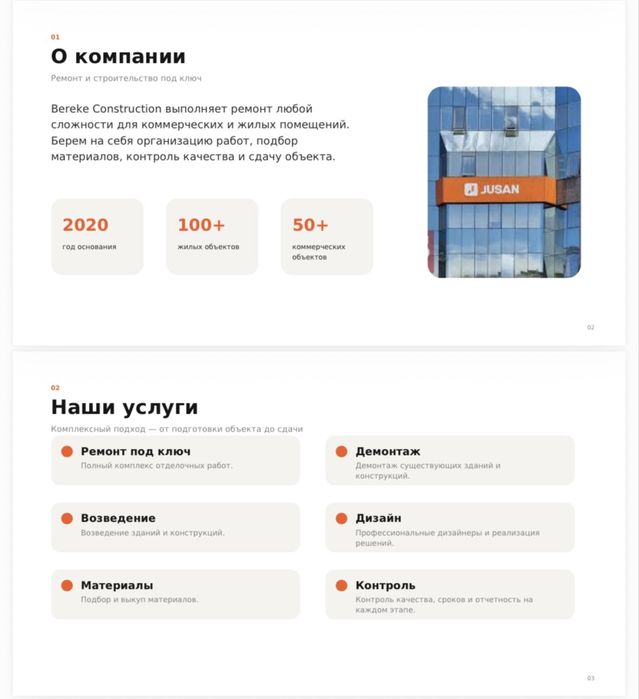 Ремонт квартир под ключ