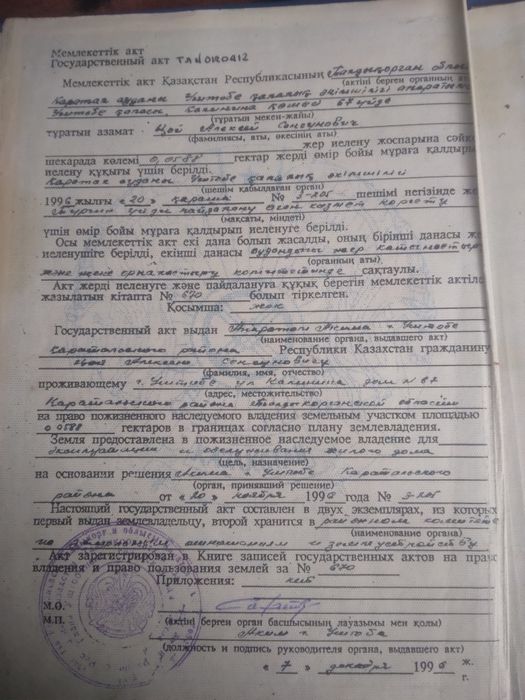 Продам дом в центри