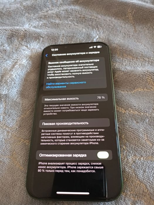 продам Айфон 13 78%