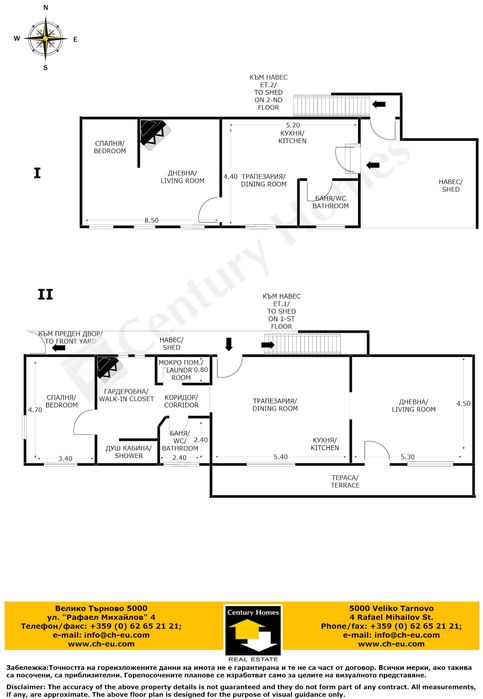 140332 Каменна къща с просторен двор и кладенец в с. Горна Липница