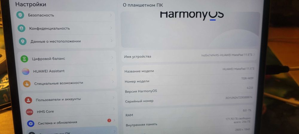 huawei matepad 11.5s  планшет RAM8 Storage 256