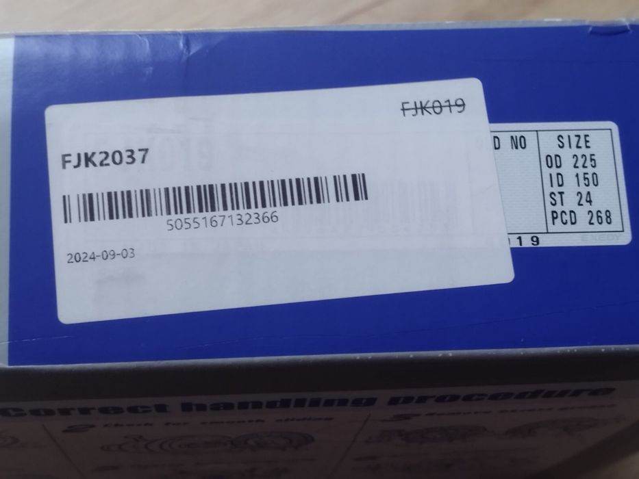 Съединител комплект за субаро форестър